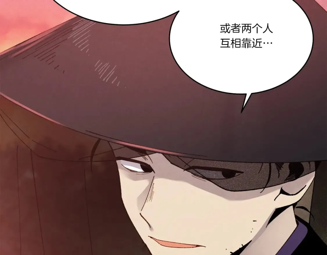 飞雷刀漫画免费20漫画,第100话 焰刀2图
