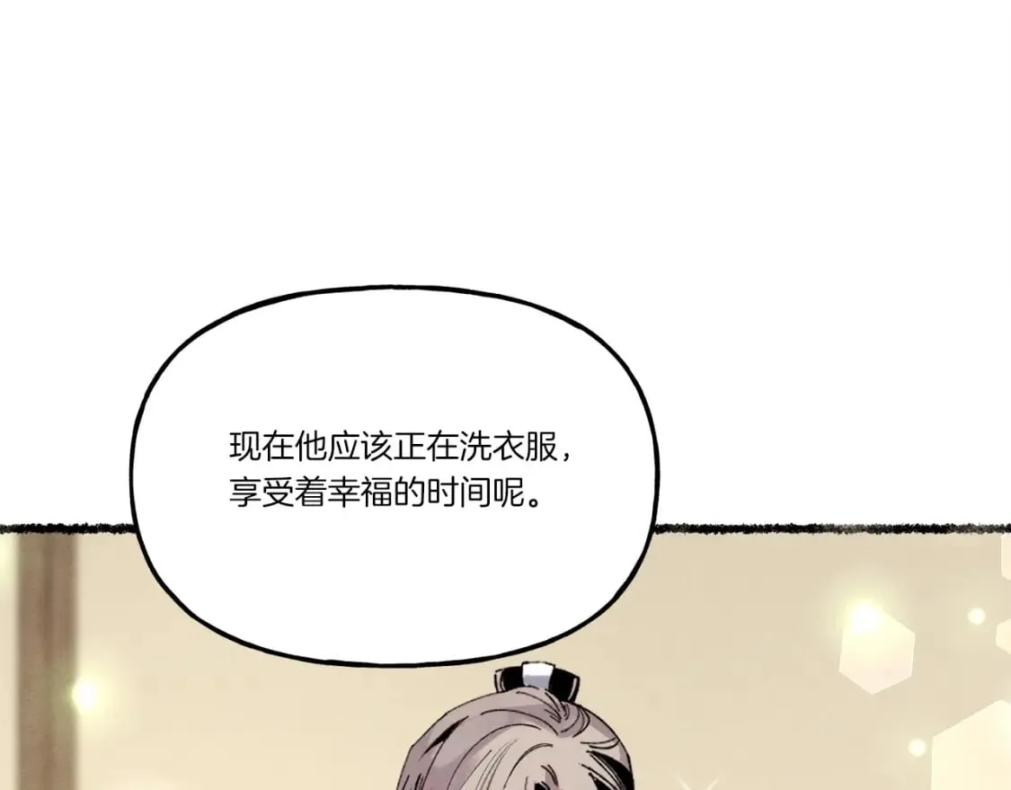 飞雷刀漫画免费20漫画,第82话 人体改造1图