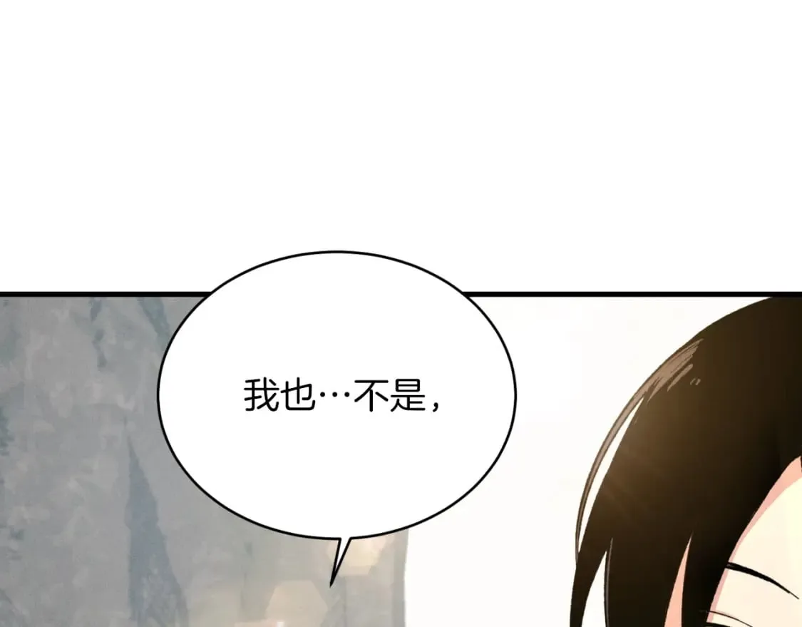 飞雷刀漫画免费20漫画,第24话 约定2图