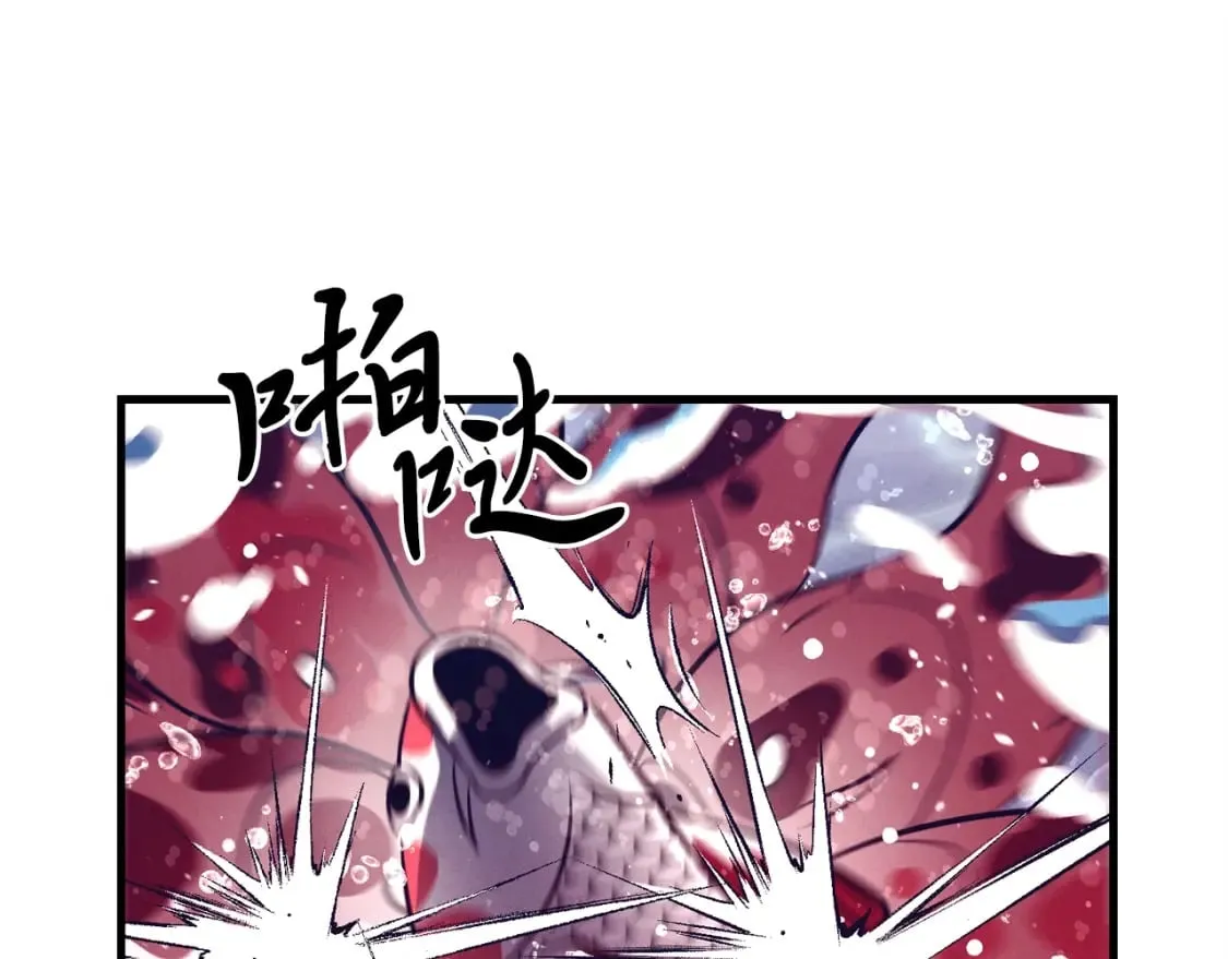 飞雷刀漫画免费20漫画,第113话 剑尊元主2图