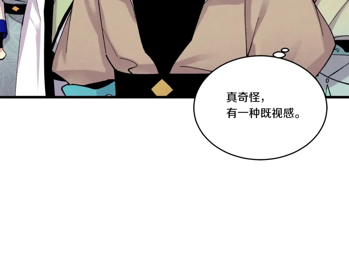 飞雷刀漫画,第五季最终话 破坏之神1图