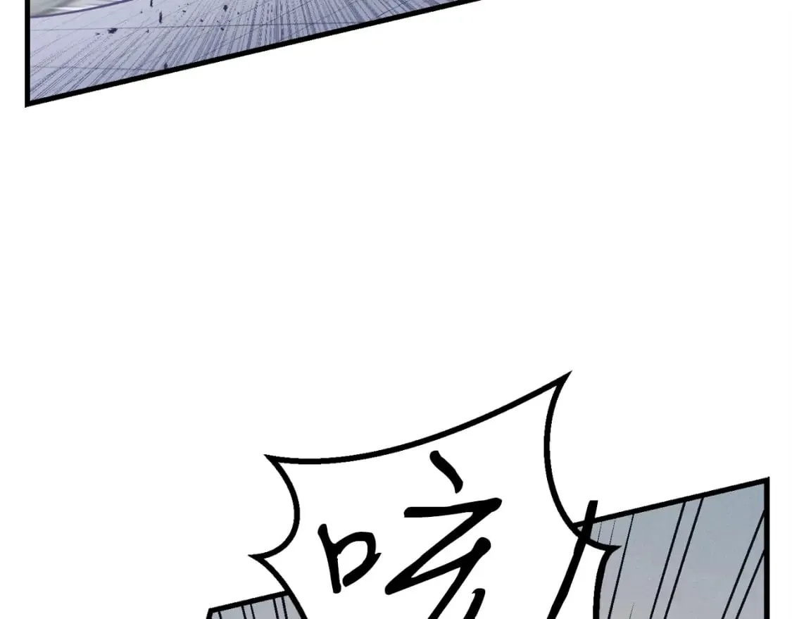 飞雷刀漫画免费20漫画,第127话 风度1图