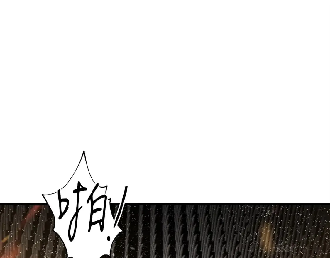 飞雷刀漫画,第78话 完胜1图