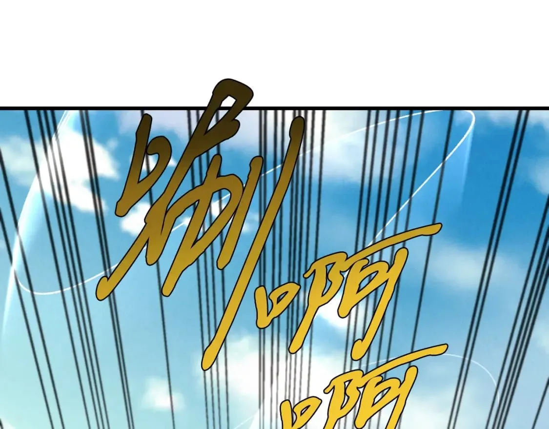 飞雷刀漫画免费20漫画,第31话 解放1图