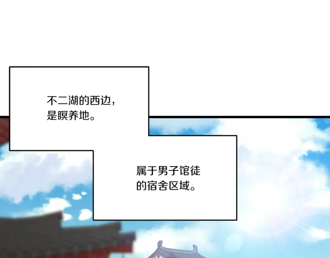 飞雷刀漫画免费20漫画,第76话 勇往直前1图