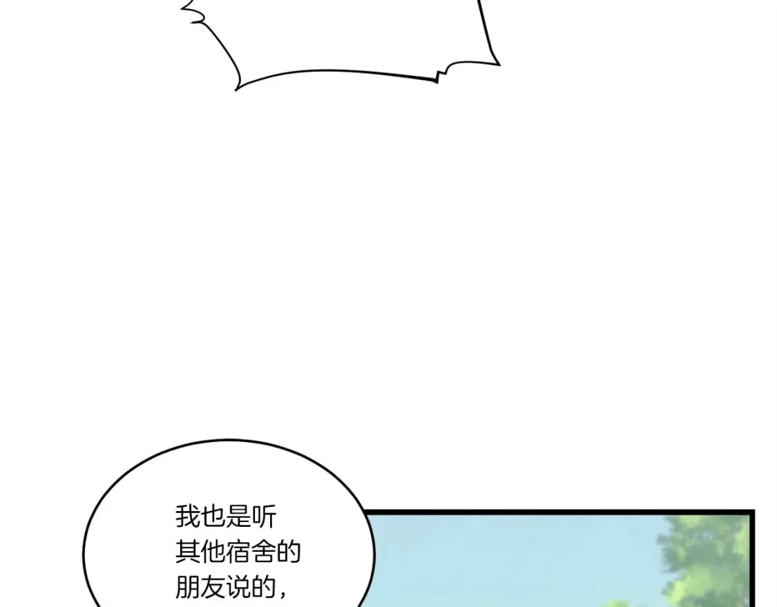 飞雷刀漫画免费20漫画,第104话 变态潜入2图