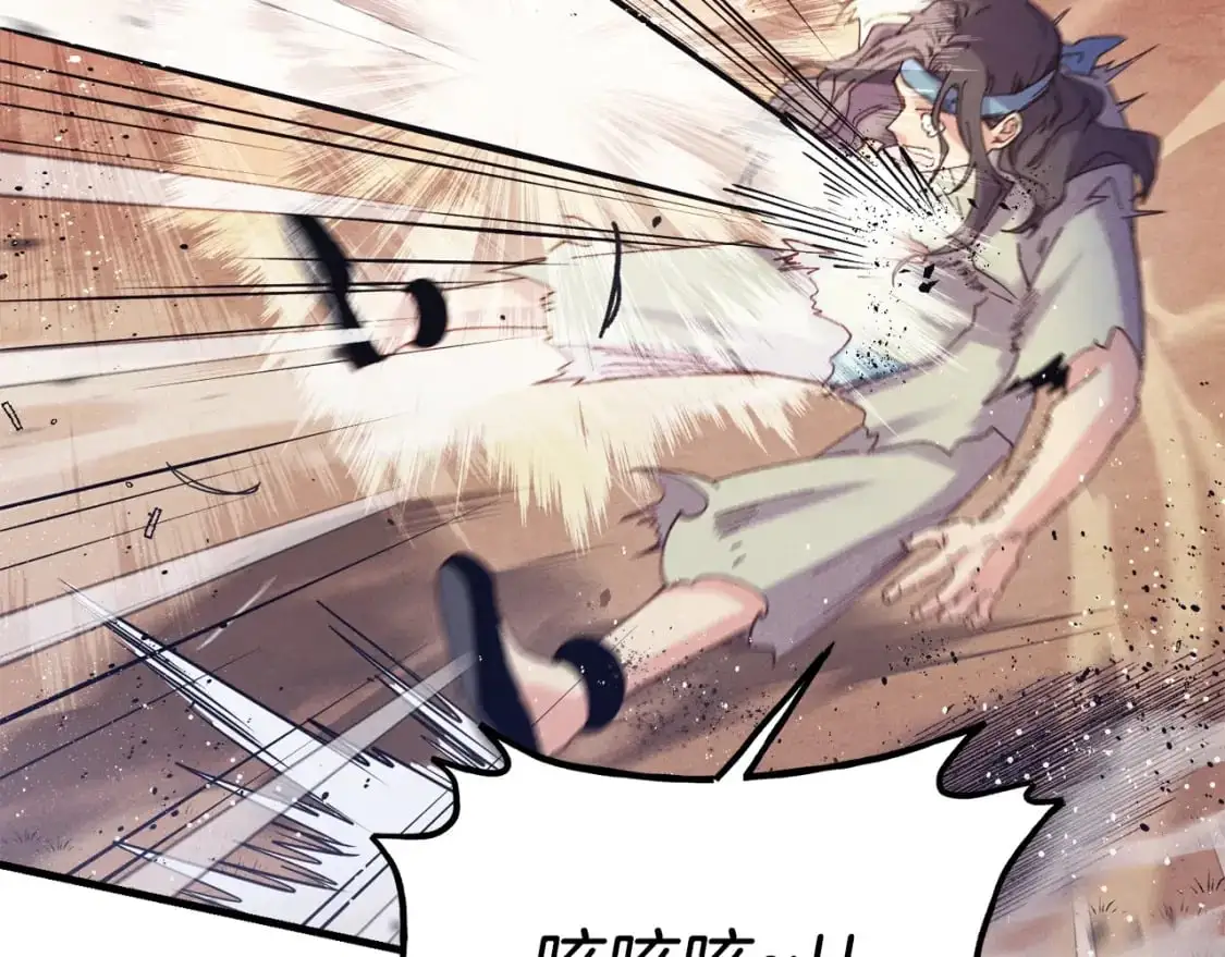 飞雷刀漫画免费20漫画,第147话 团体战2图