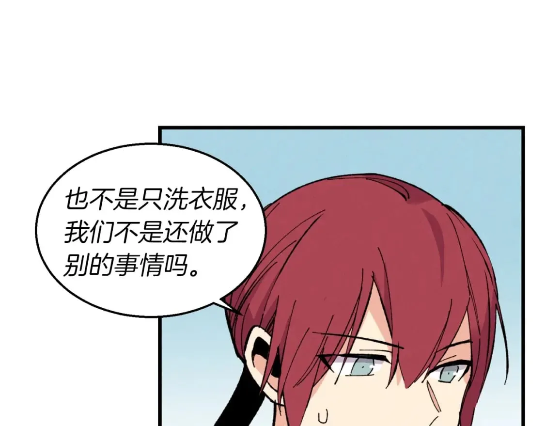 飞雷刀漫画免费20漫画,第45话 狗打拳法1图