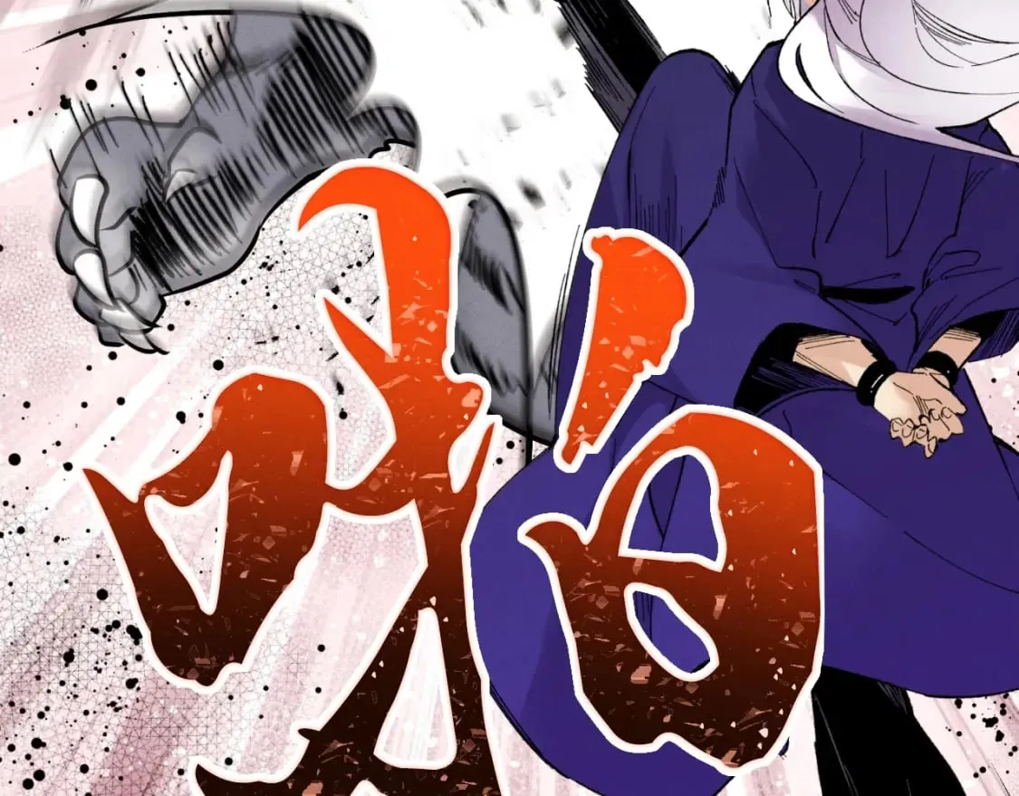 飞雷刀漫画,第48话 训练地狱1图