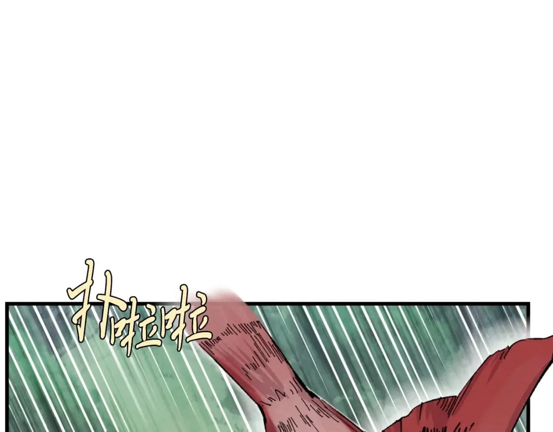 飞雷刀漫画免费20漫画,第33话 燕飞的师父1图