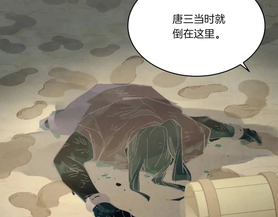 飞雷刀漫画免费20漫画,第51话 上门讨债2图