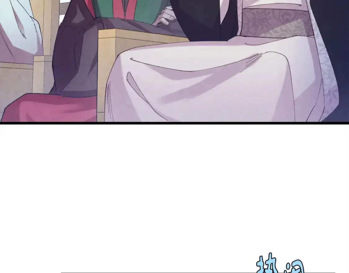 飞雷刀漫画免费20漫画,第152话 绝招1图