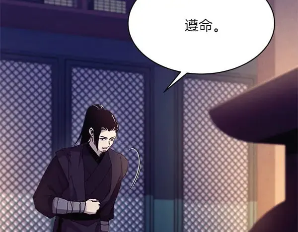 飞雷刀漫画免费20漫画,第181话 单挑1图