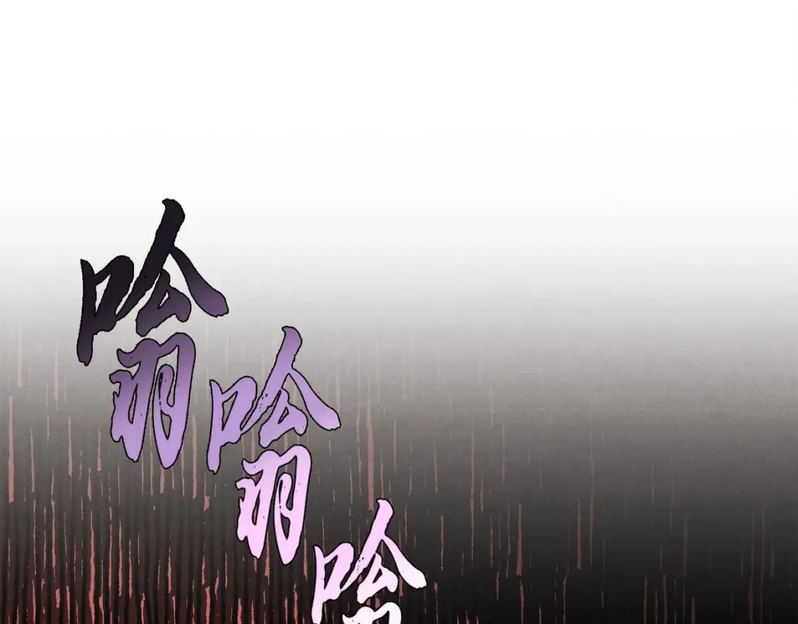 飞雷刀漫画免费20漫画,第70话 冰剑关则秀2图