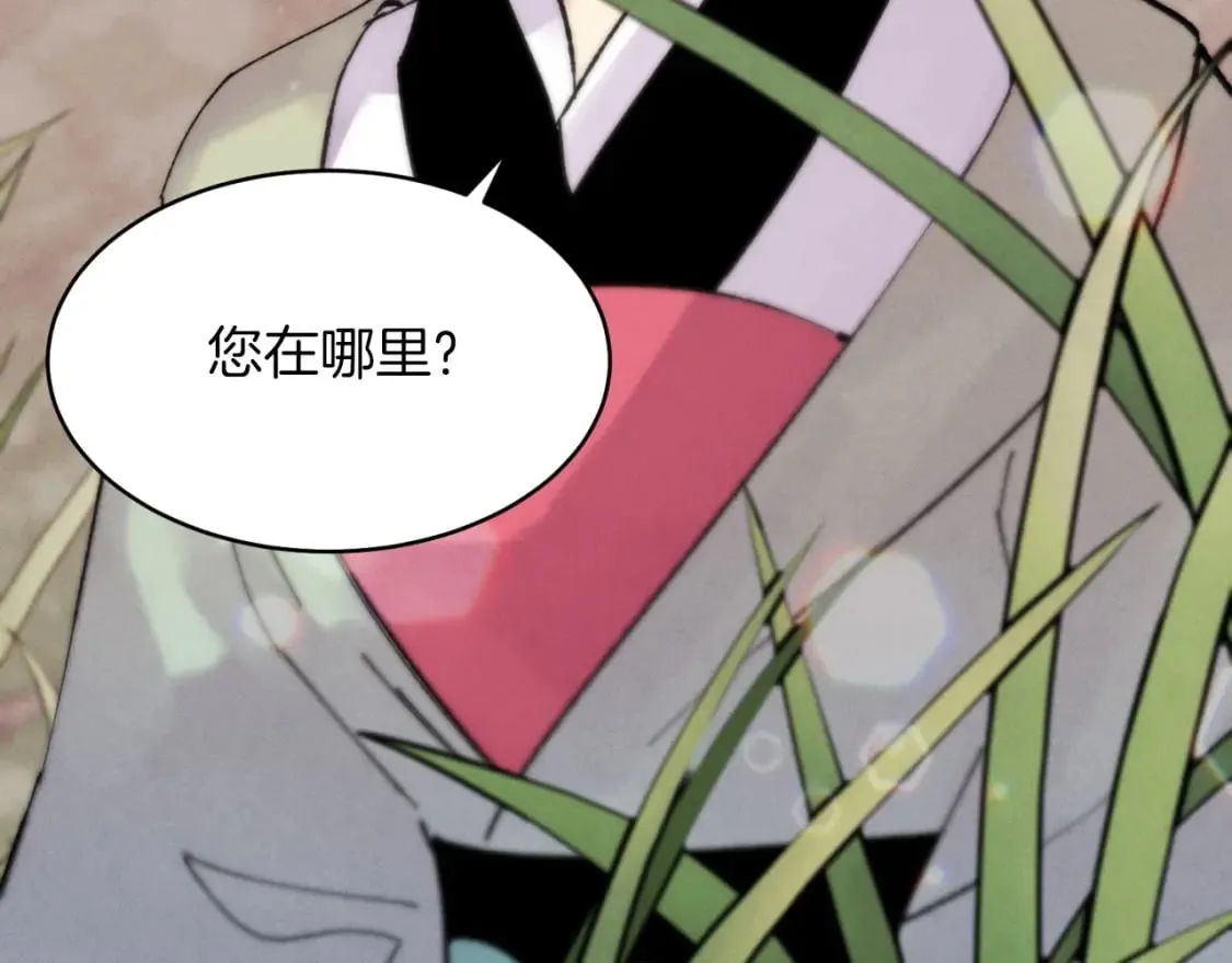 飞雷刀漫画免费20漫画,第47话 超级加倍1图