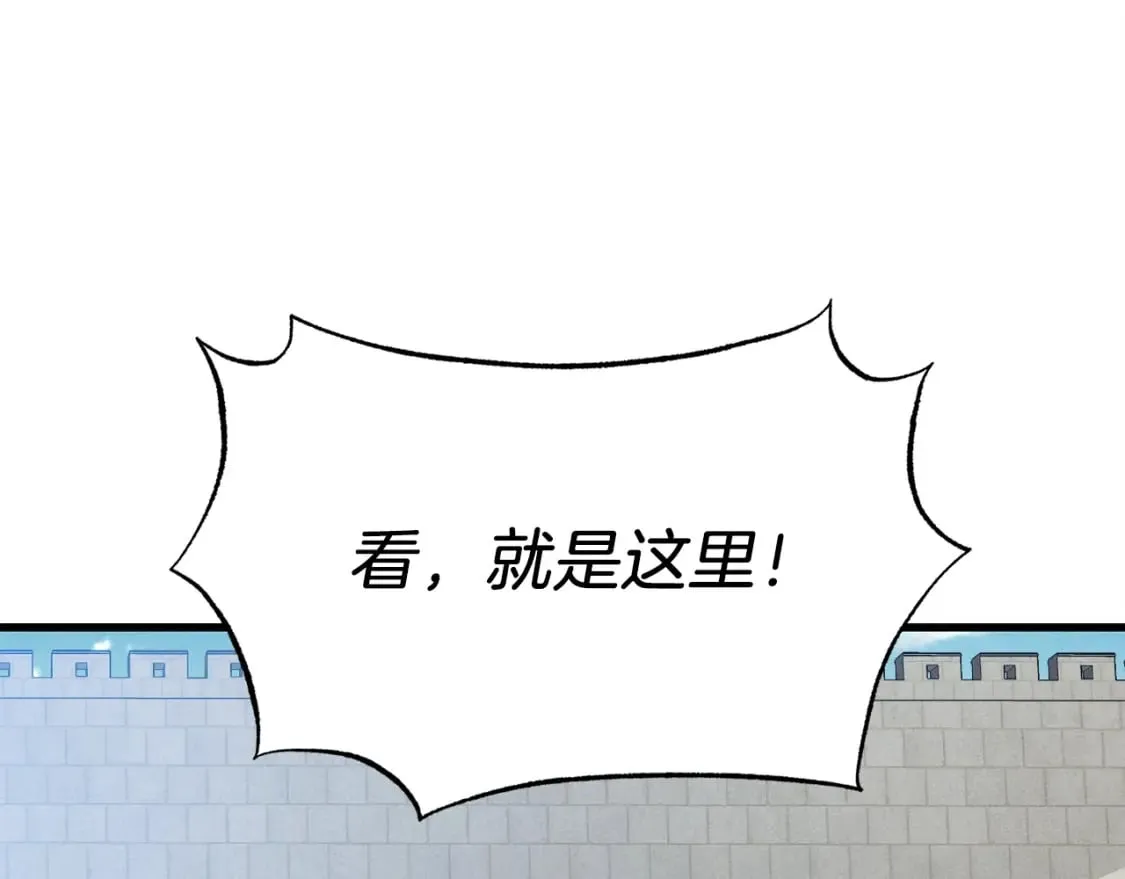 飞雷刀漫画免费20漫画,第88话 这不是变态吗1图