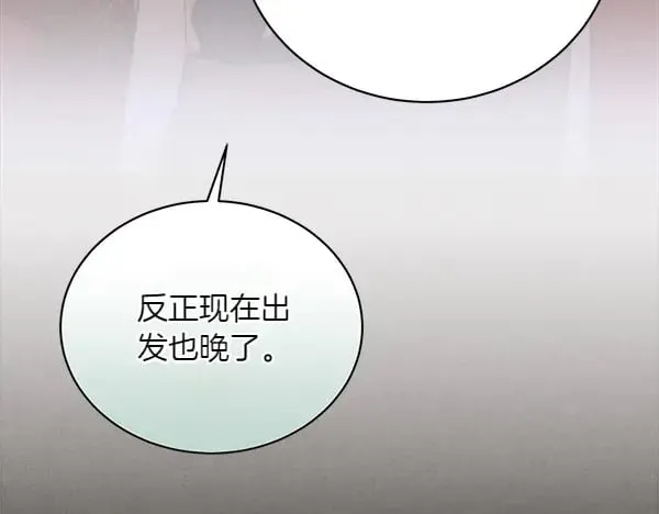 飞雷刀漫画免费20漫画,第181话 单挑1图
