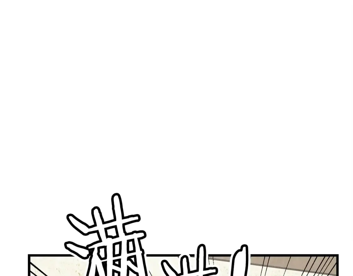 飞雷刀漫画免费20漫画,第88话 这不是变态吗1图