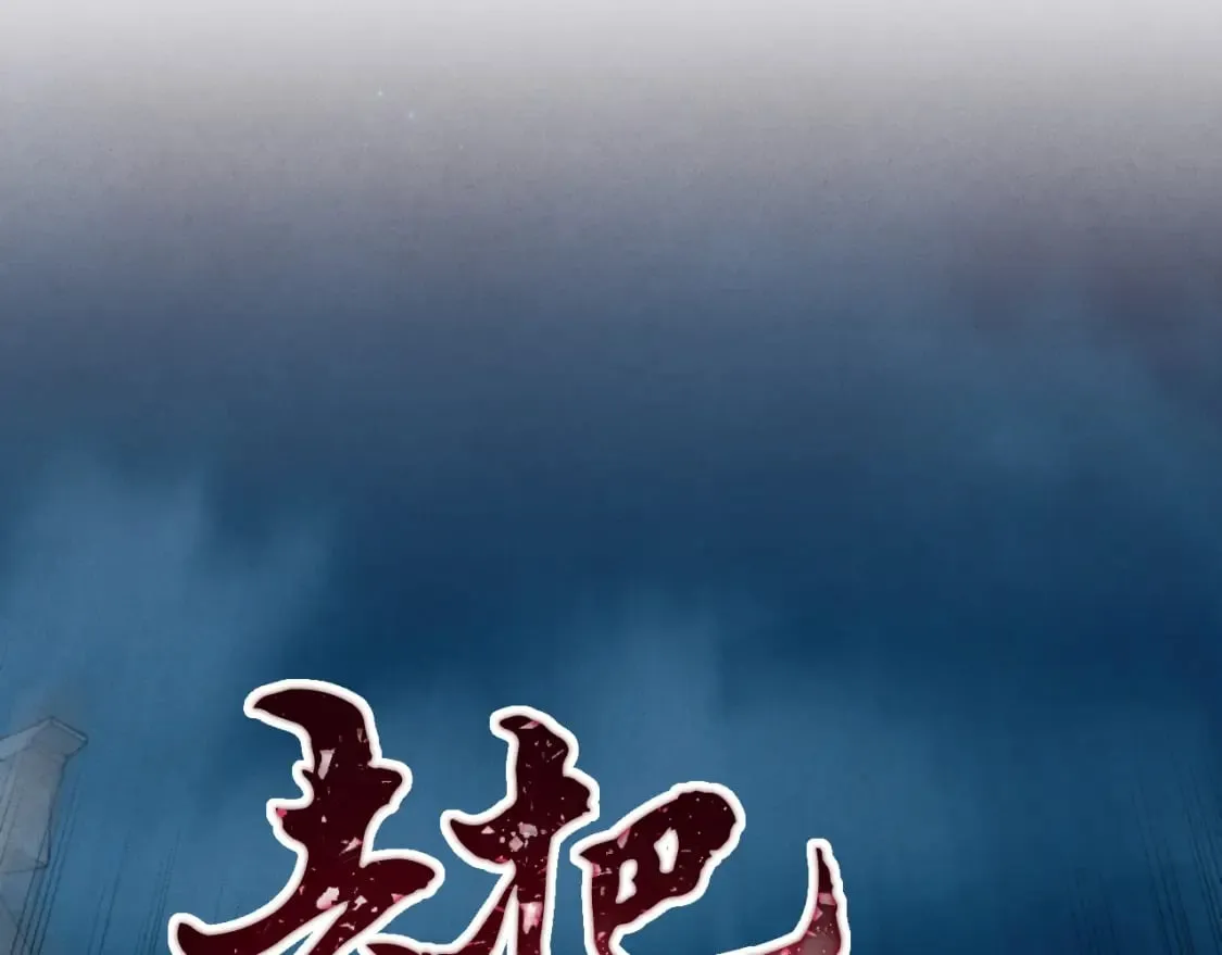 飞雷刀漫画免费20漫画,第51话 上门讨债2图