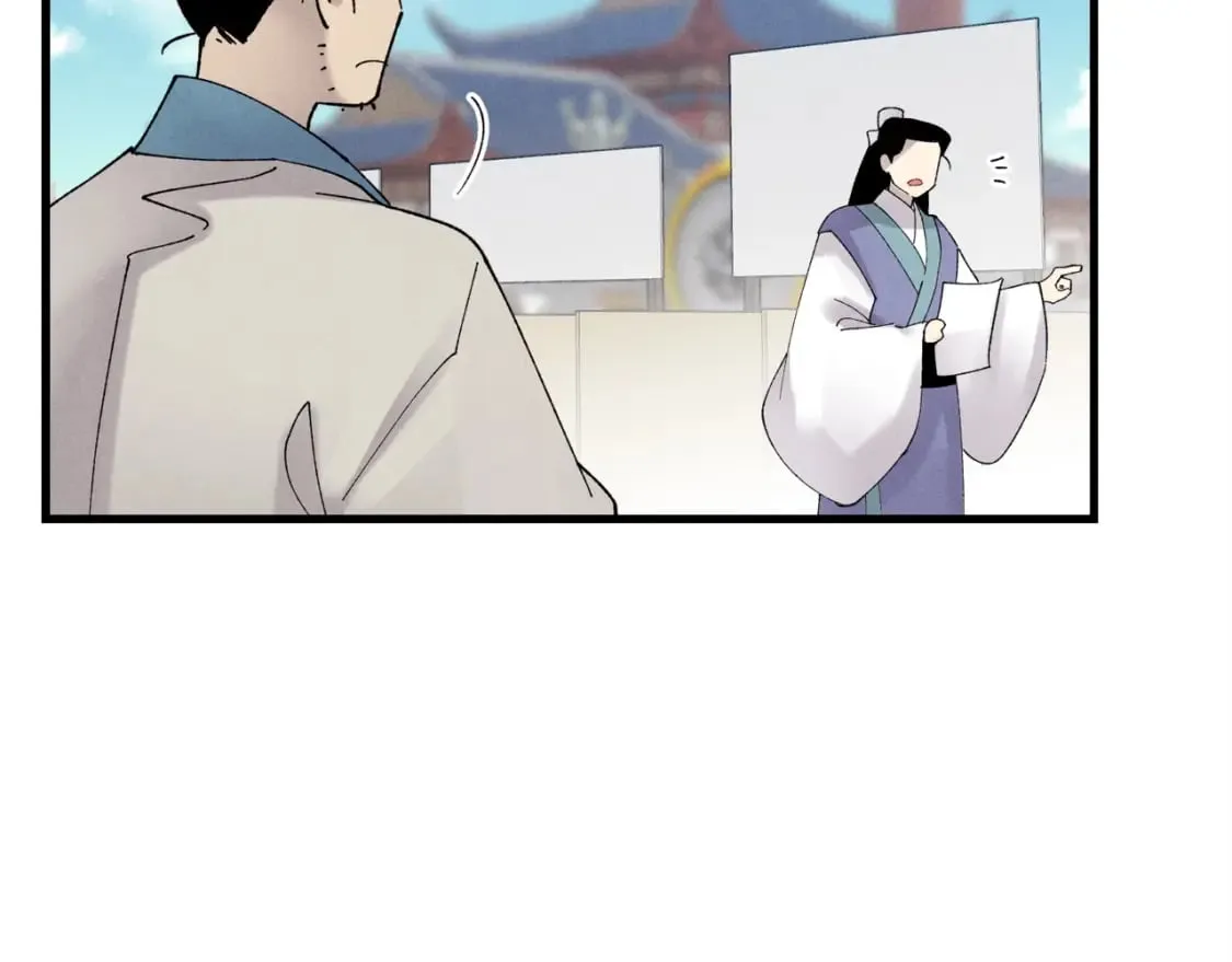飞雷刀漫画,第84话 收服烈鹰2图