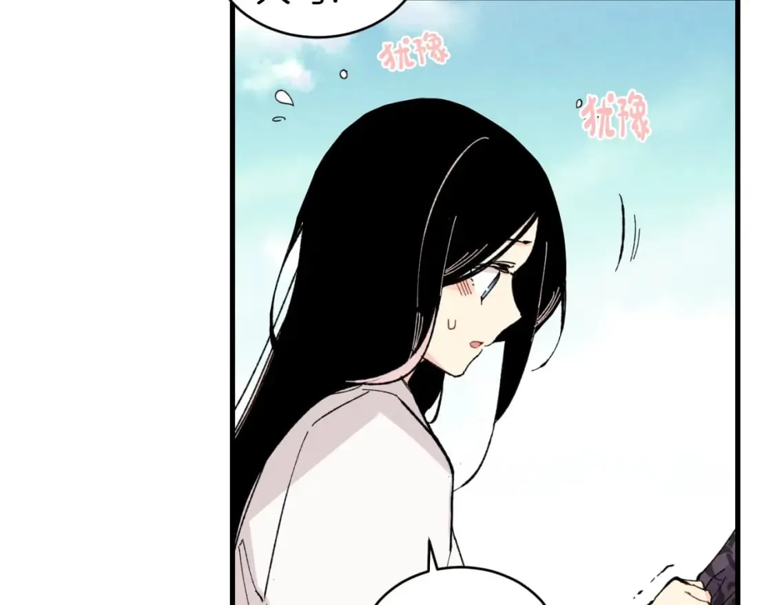 飞雷刀漫画免费20漫画,第24话 约定2图
