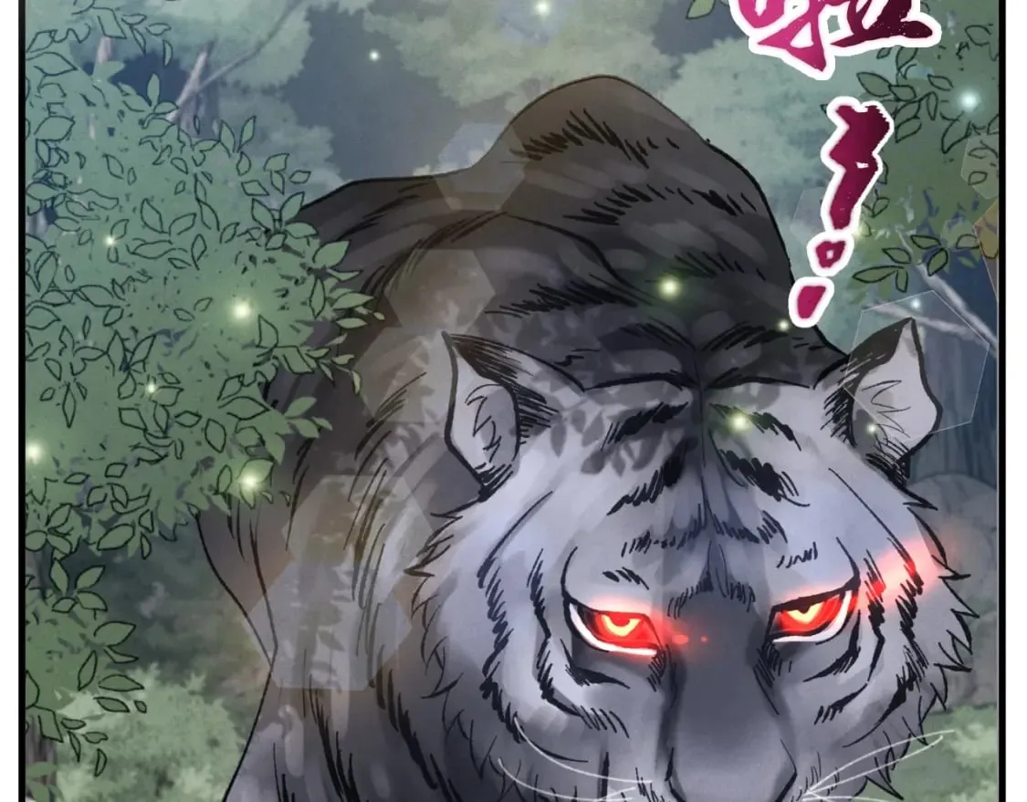 飞雷刀漫画免费20漫画,第二季最终话 进阶修行2图