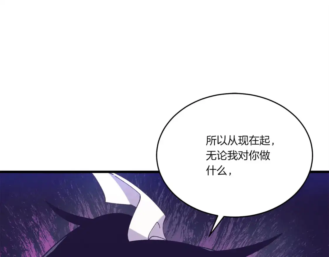 飞雷刀漫画免费20漫画,第165话 剑雷死杀1图
