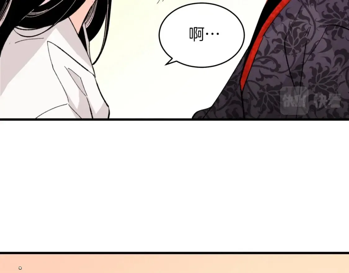 飞雷刀漫画免费20漫画,第24话 约定1图