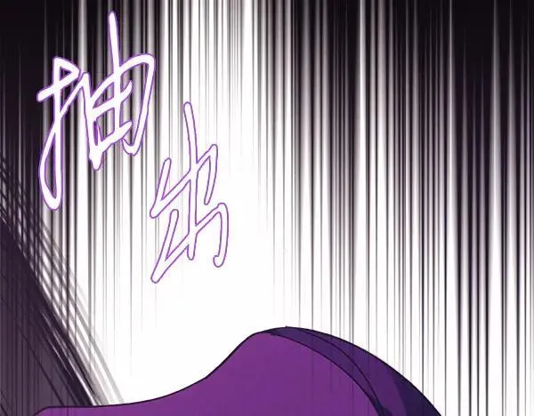 飞雷刀漫画免费20漫画,第185话 聪明人2图