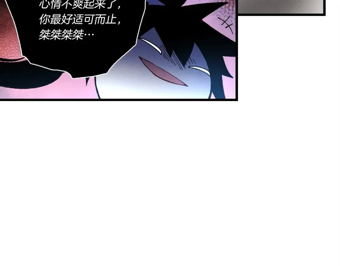 飞雷刀漫画免费观看漫画漫画,第72话 来自地狱的殴打1图