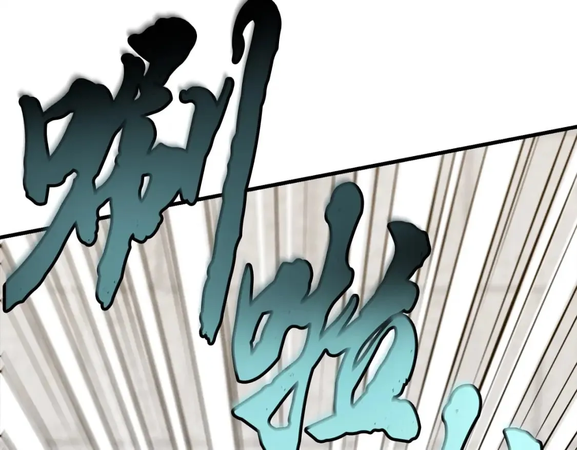 飞雷刀漫画免费20漫画,第119话 比武开始1图