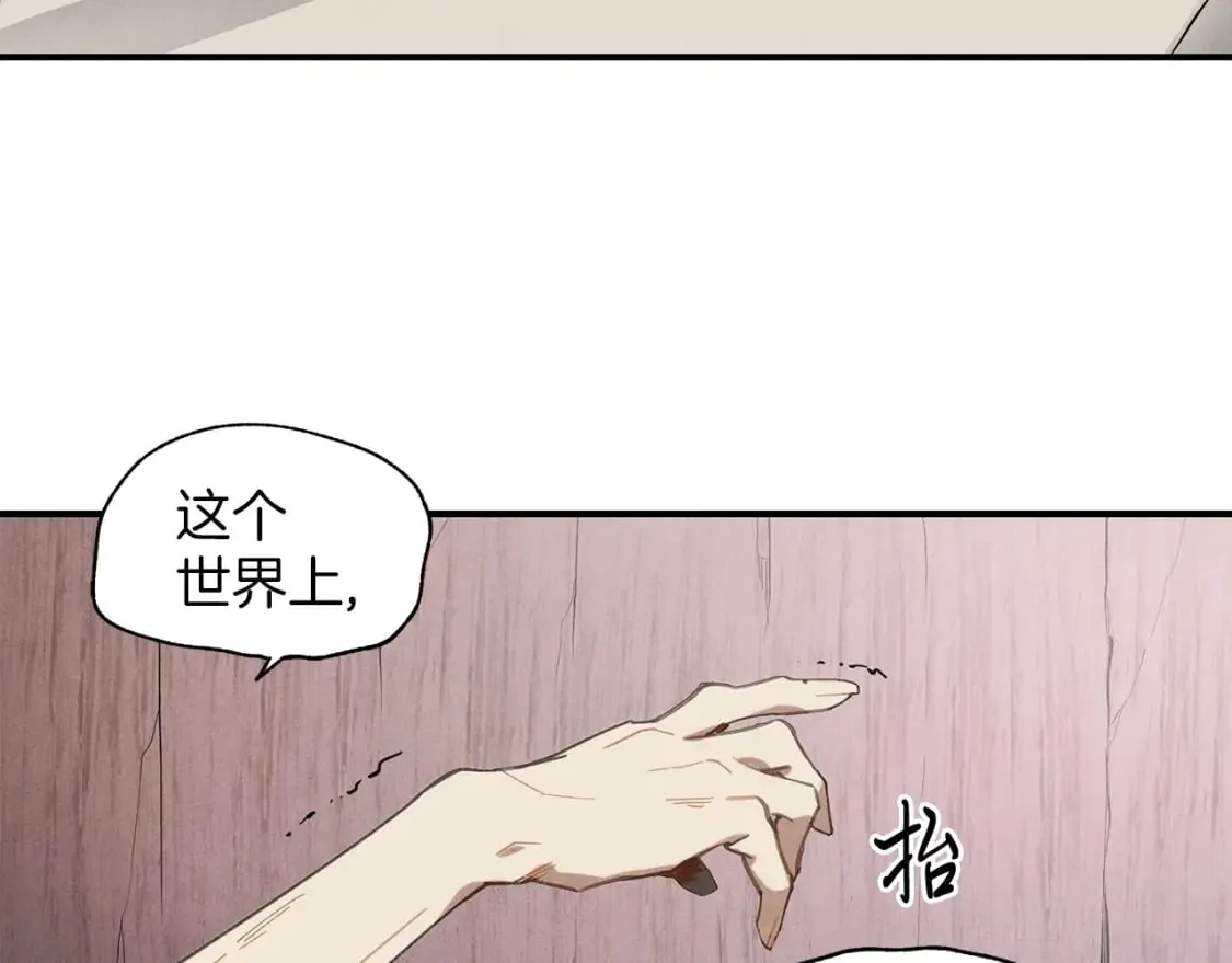飞雷刀漫画免费20漫画,第1话1图