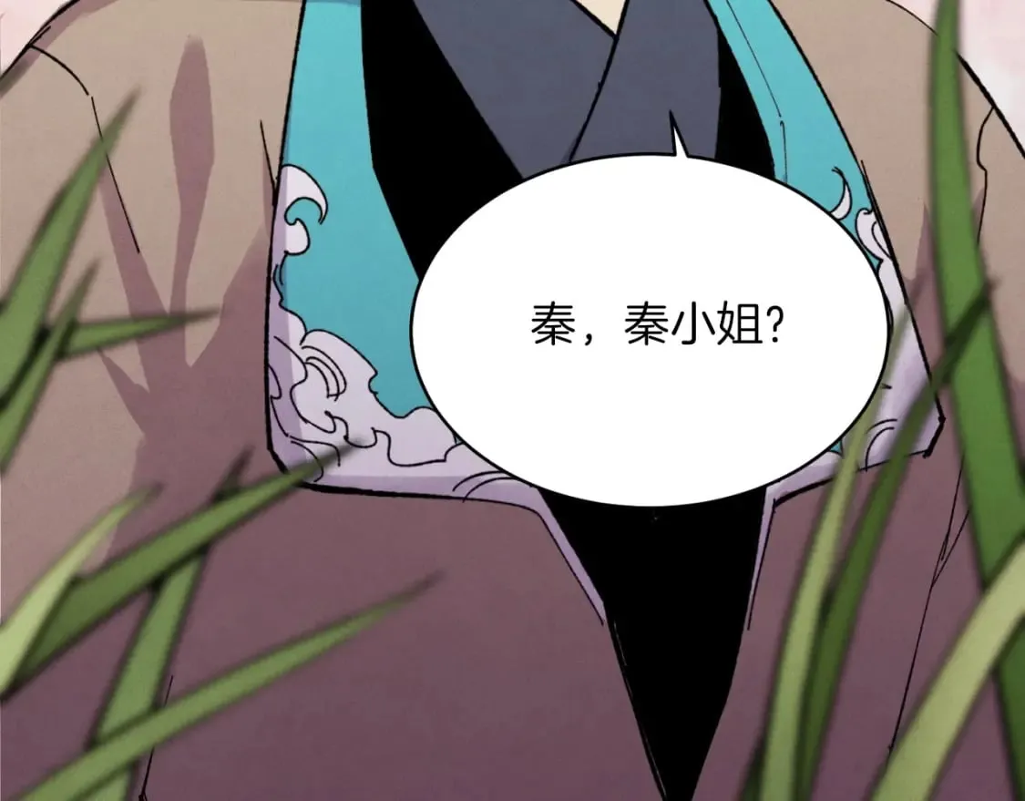 飞雷刀漫画免费20漫画,第47话 超级加倍2图