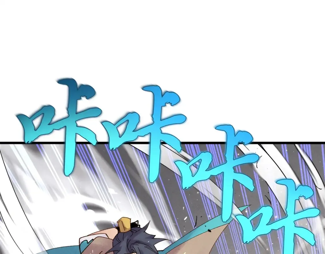 飞雷刀全集一口气看完漫画,第五季最终话 破坏之神1图
