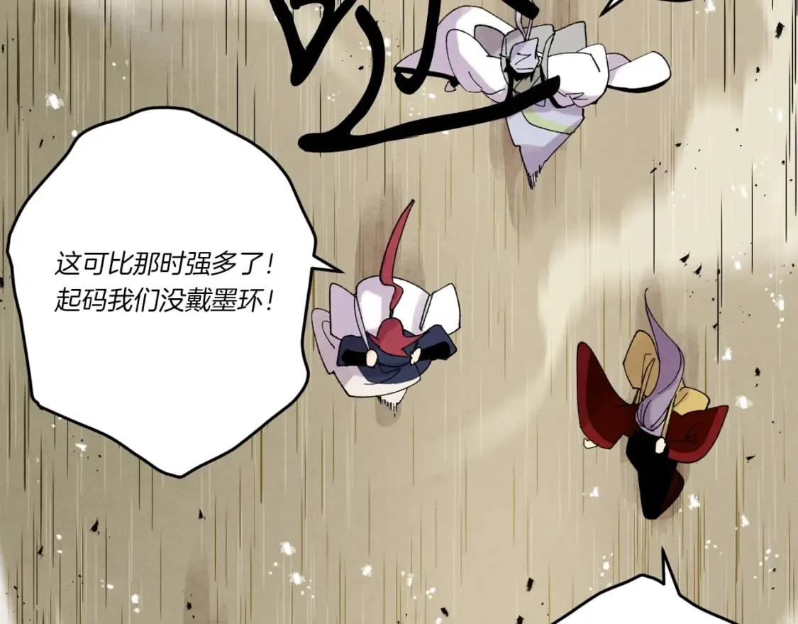飞雷刀漫画,第98话 朱雀团1图