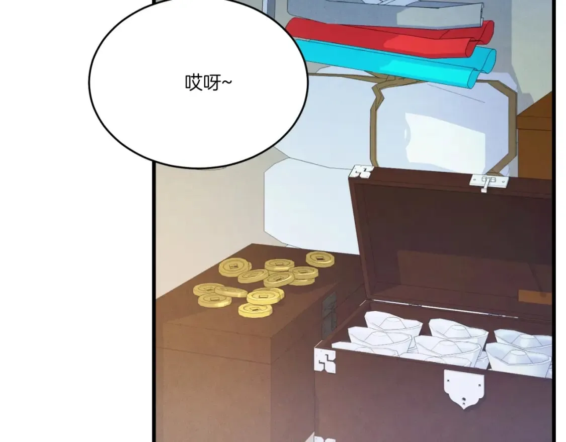 飞雷刀漫画,第139话 三圣大战2图