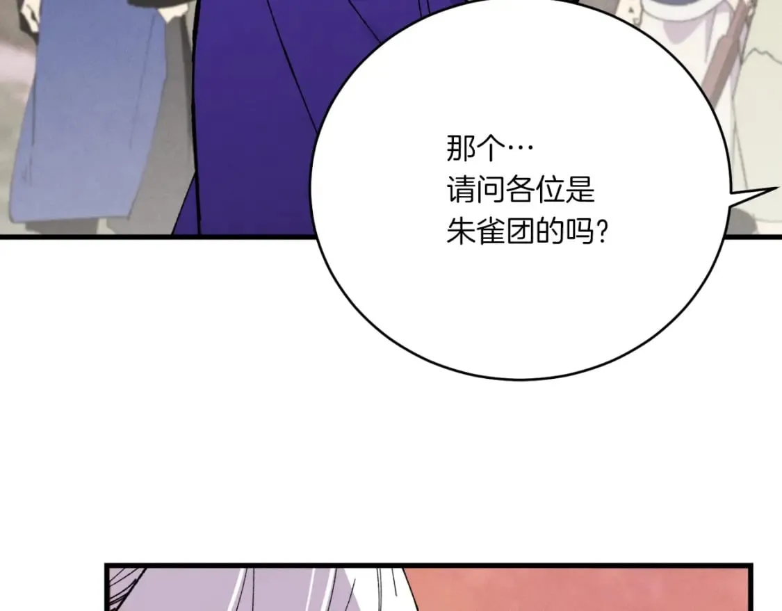 飞雷刀漫画,第55话 徒弟们的选择2图