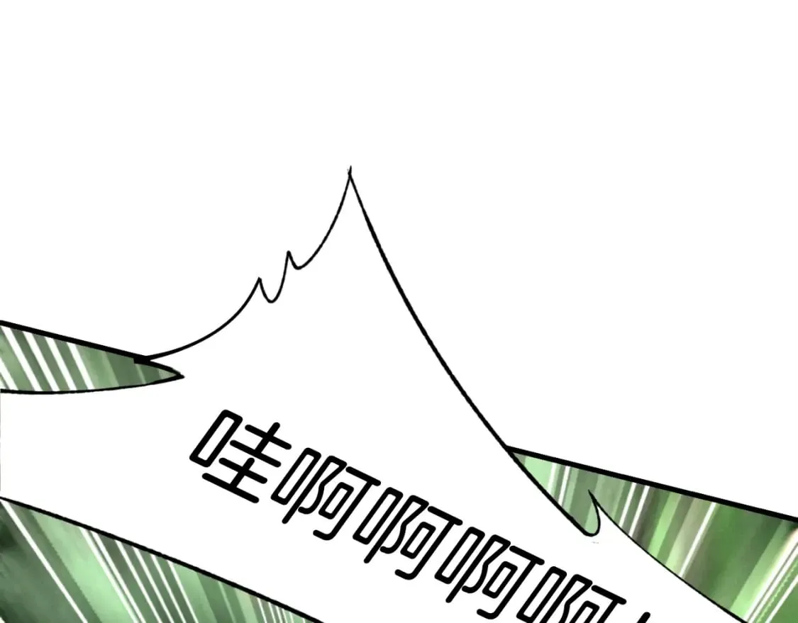 飞雷刀全集一口气看完漫画,第58话 师傅不要这样啦2图