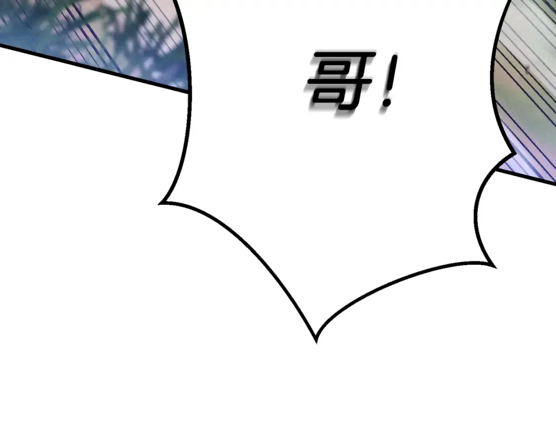 飞雷刀全集一口气看完漫画,第171话 无差别攻击2图
