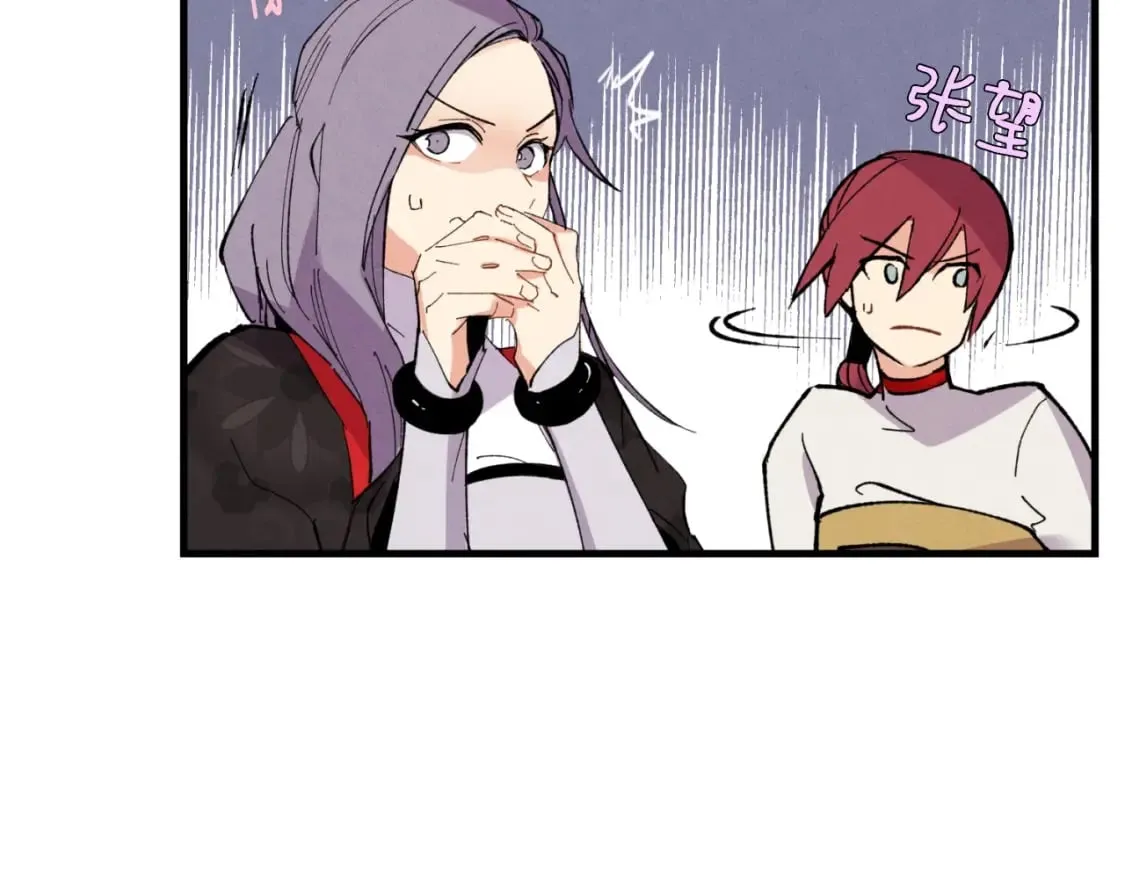 飞雷刀漫画免费20漫画,第45话 狗打拳法2图