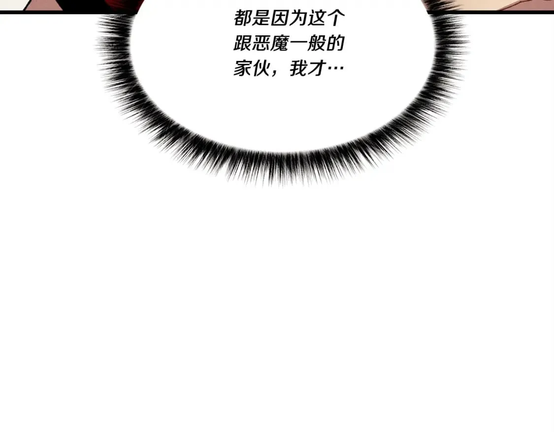 飞雷刀漫画,第72话 来自地狱的殴打1图