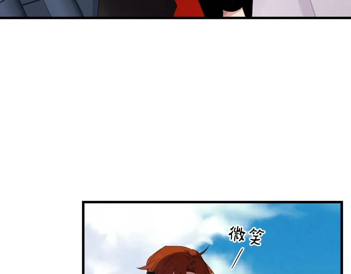 飞雷刀漫画免费20漫画,第74话 监视2图