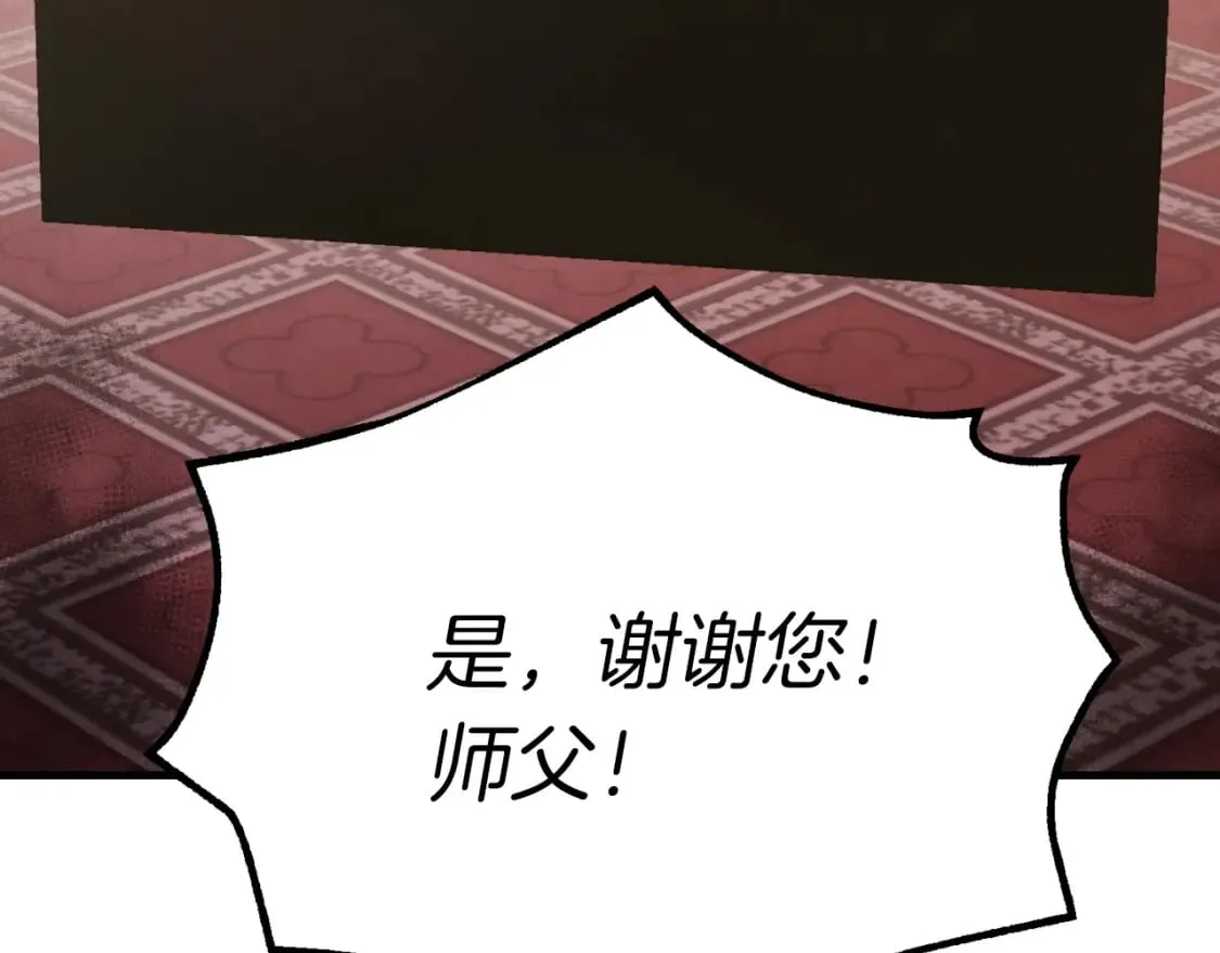 飞雷刀漫画免费20漫画,第44话 悲惨结局2图