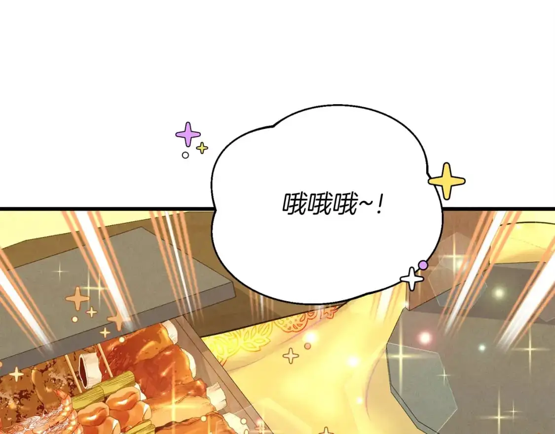 飞雷刀漫画免费20漫画,第144话 布谷鸟1图