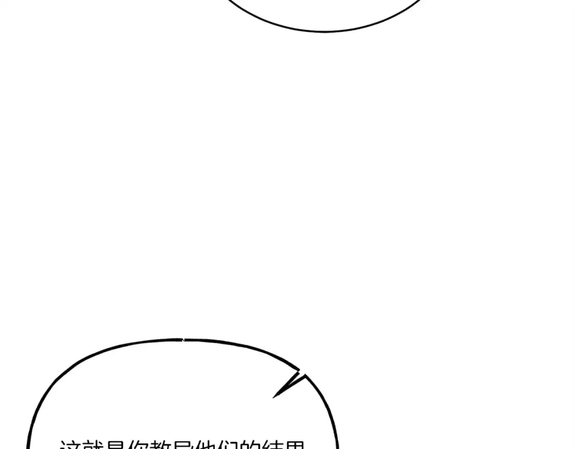 飞雷刀漫画免费20漫画,第154话 集训1图