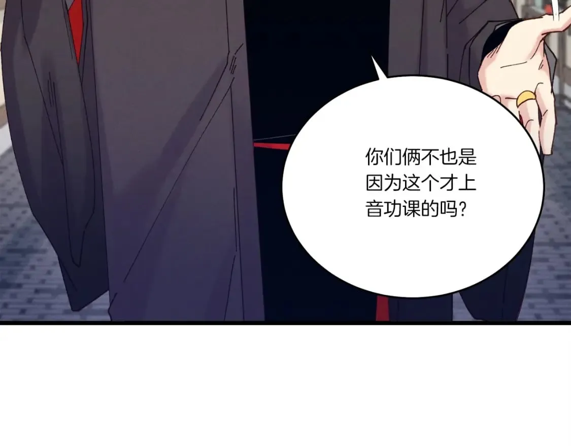 飞雷刀漫画免费20漫画,第115话 战略计划2图