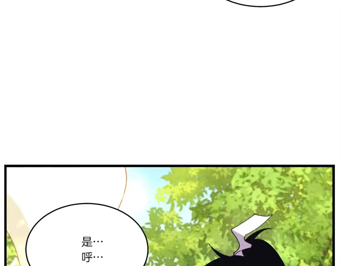 飞雷刀漫画免费20漫画,第163话 行走的闹钟1图