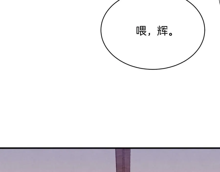飞雷刀漫画免费20漫画,第186话 任务2图