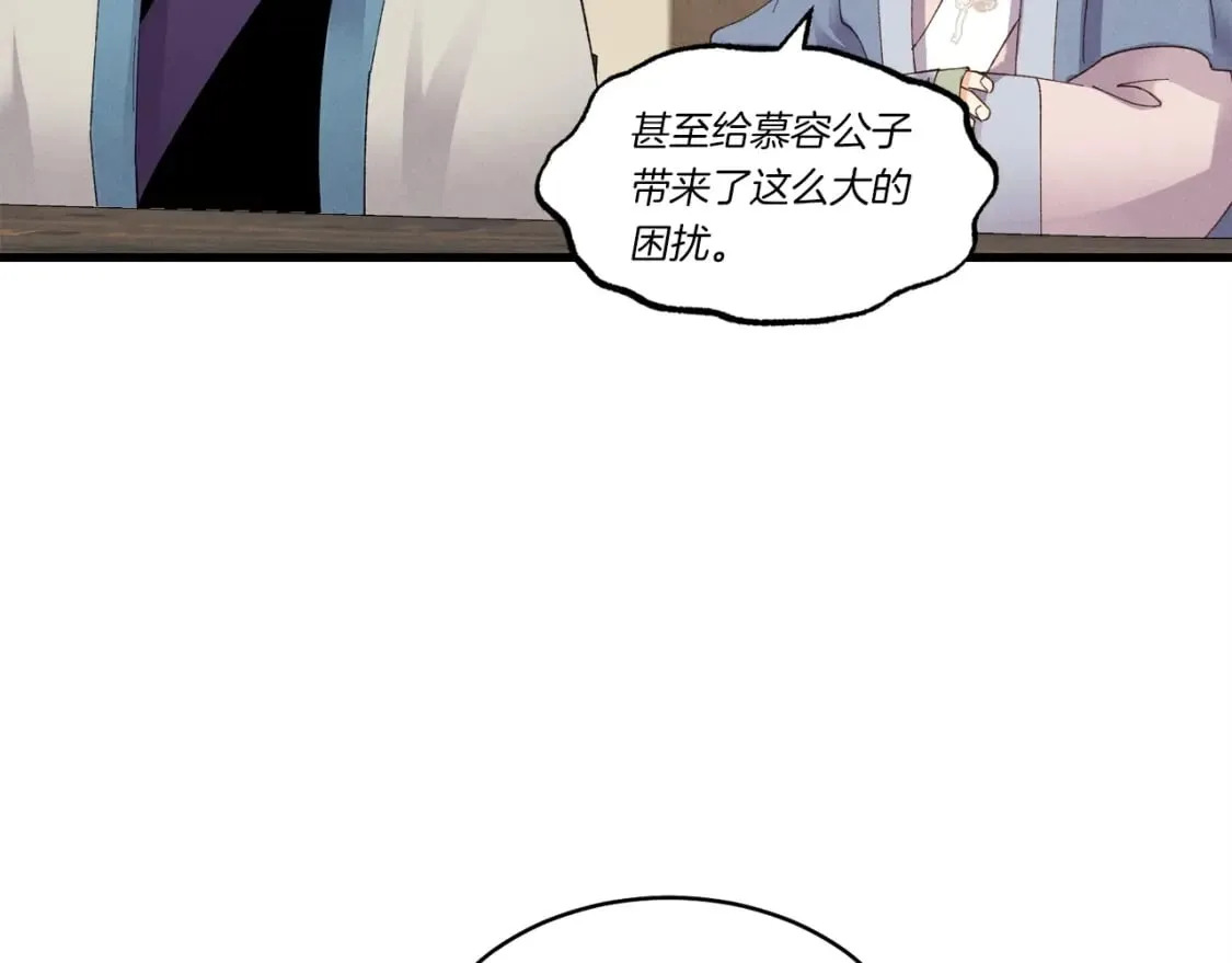 飞雷刀漫画免费20漫画,第82话 人体改造2图