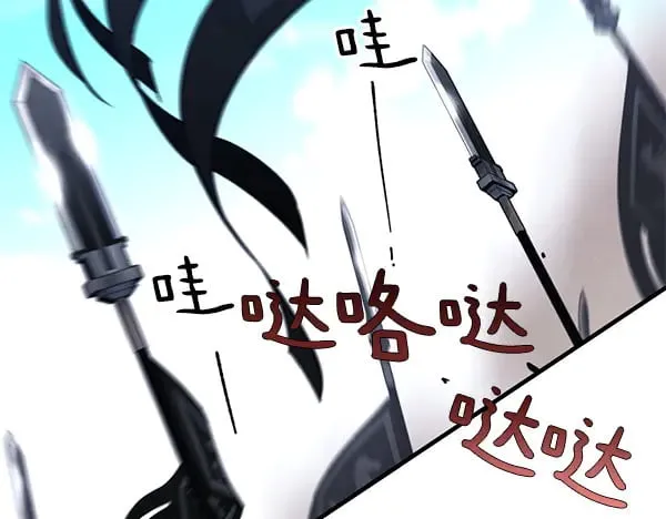 飞雷刀漫画免费20漫画,第181话 单挑1图